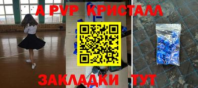 мдма Долгопрудный