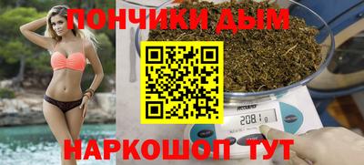 мдма Долгопрудный