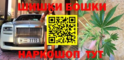 ГАЛЛЮЦИНОГЕННЫЕ ГРИБЫ Дмитров