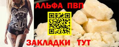 герыч Апрелевка