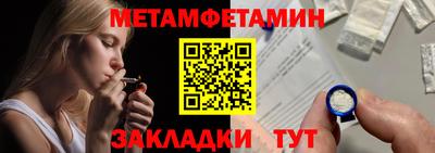 мдма Долгопрудный