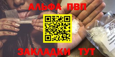 герыч Апрелевка