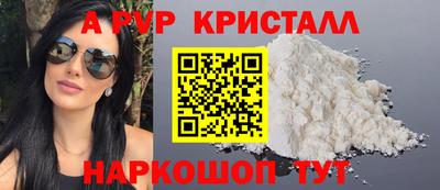 мдма Долгопрудный