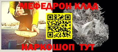 spice Апшеронск