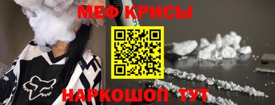 spice Апшеронск