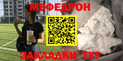 мдма Долгопрудный