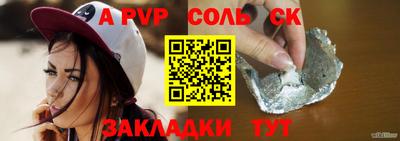 меф VHQ Аргун