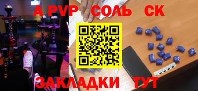 герыч Апрелевка