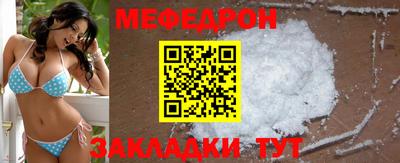 spice Апшеронск