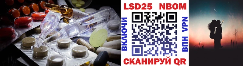 Купить  Лиски  Лсд 25 экстази ecstasy 
