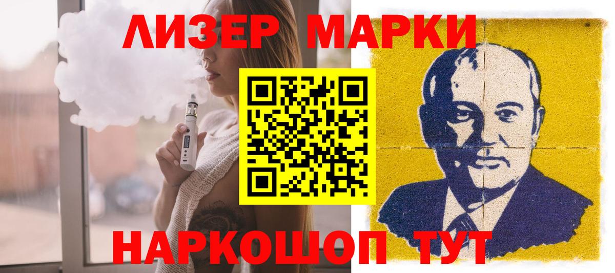Лиски  Лсд 25 экстази кислота  Вход с VPN 