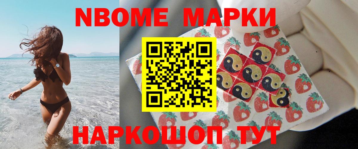 ЛСД экстази ecstasy Лиски