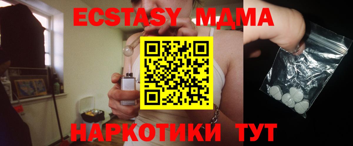 MDMA  Лиски  MDMA молли  МДМА кристаллы 