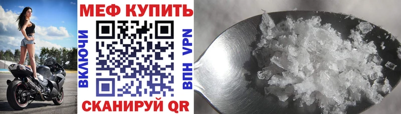 Купить закладки  Лиски  Мефедрон кристаллы 
