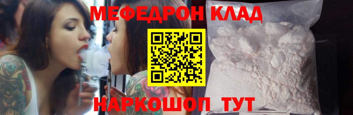 МЕФ мука Лиски