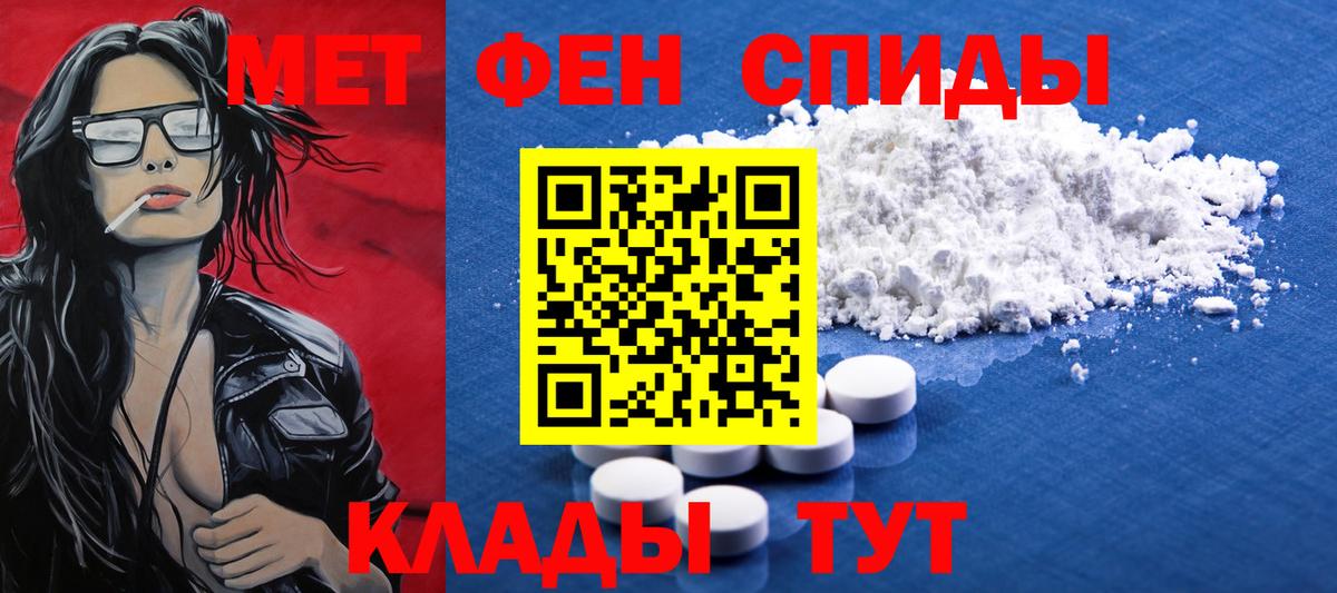 Лиски  МЕТАМФЕТАМИН витя  Вход с VPN  Метамфетамин  МЕТАМФЕТАМИН витя 