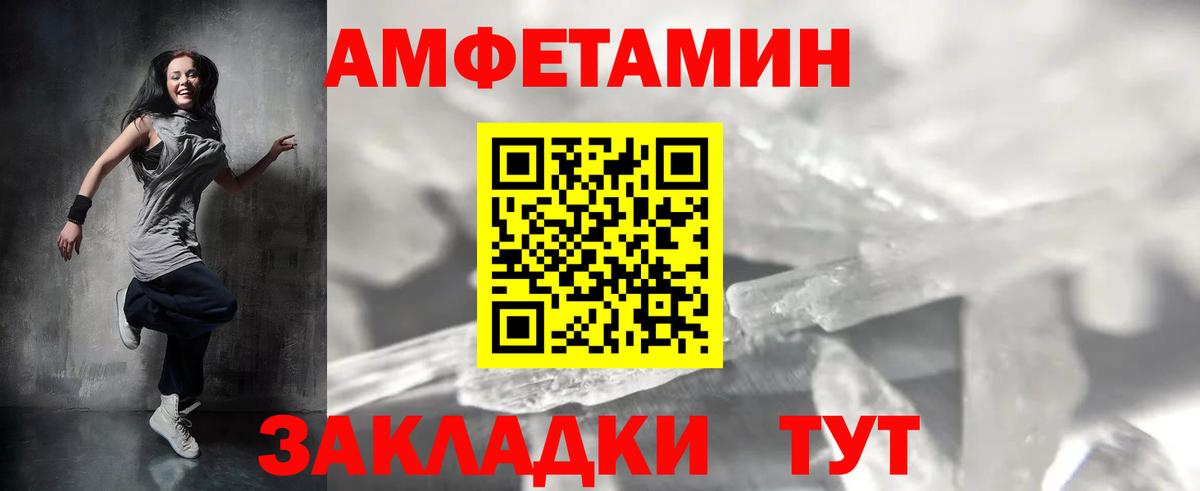 МЕТАМФЕТАМИН витя  Лиски 