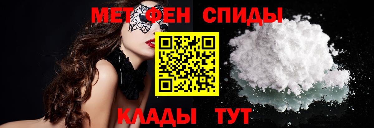 Метамфетамин Methamphetamine Лиски