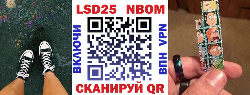 Купить  Лиски  Наркотические марки 1500мкг 