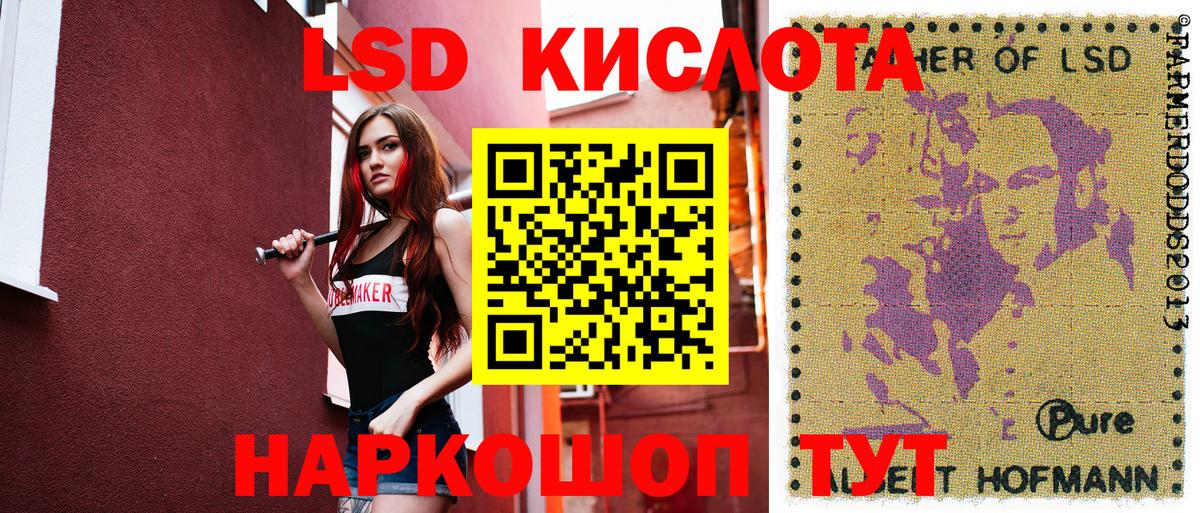 Наркотические марки  Лиски  где купить   Наркотические марки 1,5мг 