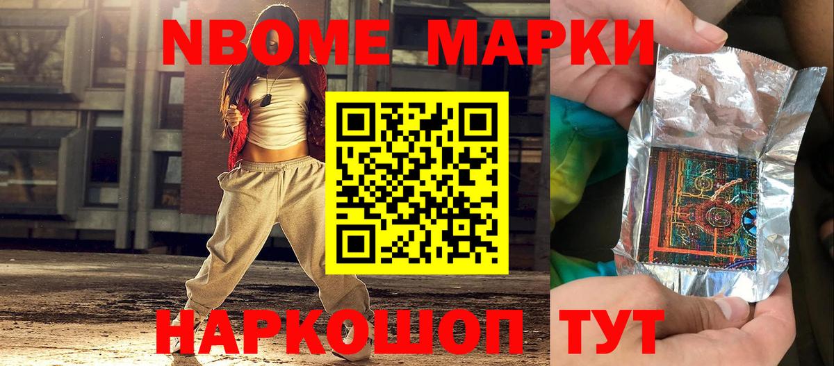 ГАШ  Каннабис  МЕТАМФЕТАМИН  Лиски  Меф МЯУ МЯУ кристаллы  Вейп ТГК 