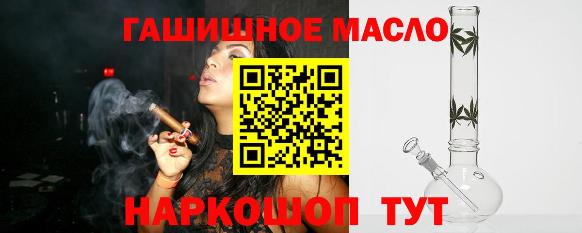 Дистиллят ТГК вейп Лиски