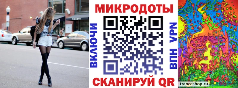 Купить  Лиски  Галлюциногенные грибы мицелий 