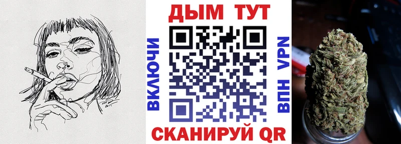 Купить закладки  Лиски  Бошки Шишки AK-47 