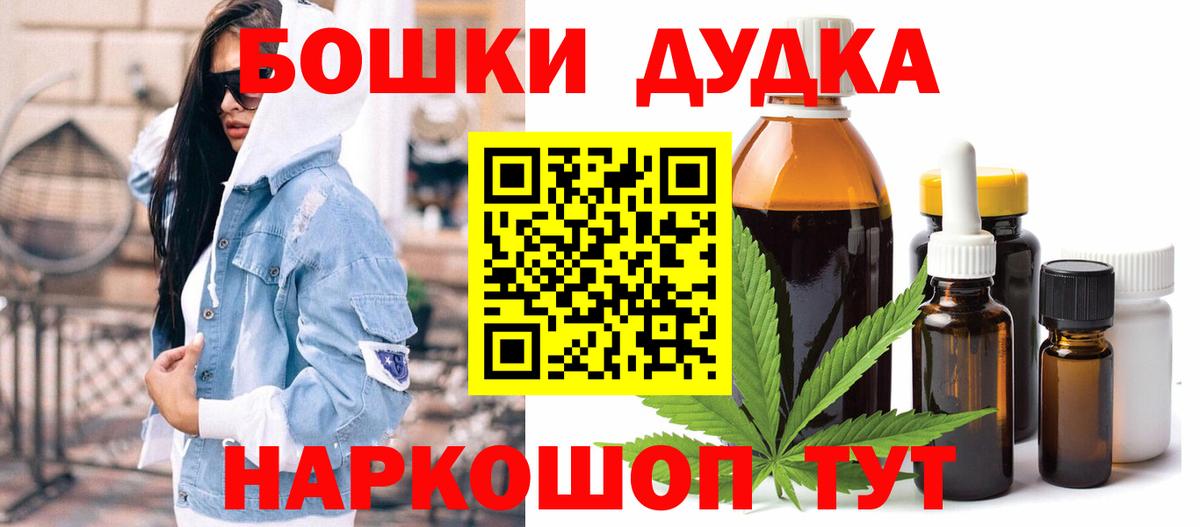 Марихуана тримм Лиски