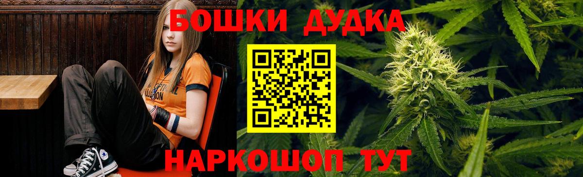 Конопля AK-47  Шишки марихуана Amnesia  Бошки марихуана конопля  Лиски  Шишки марихуана AK-47  Вход с VPN 
