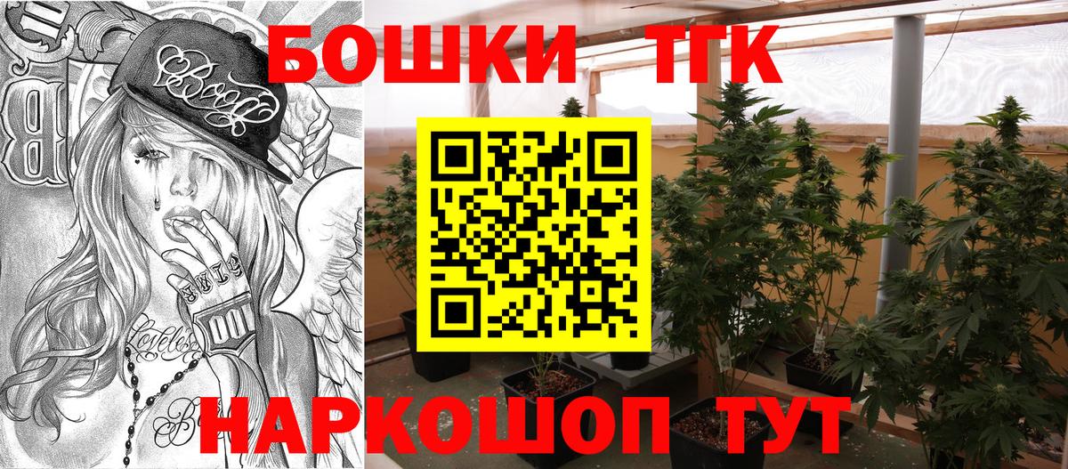 Шишки марихуана Amnesia Лиски